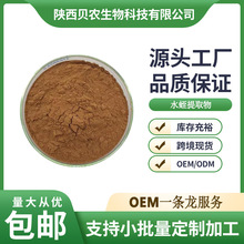 ˮ����ȡ�� 10:1 ˮ����ˮ�η� ˮ���� ˮ���� 1kg/�� ؐ�r����