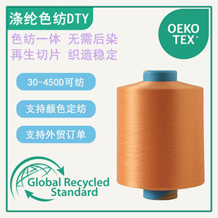 DTY��������]�����h����]�� 30-450Dɫ����]���٤�_�h����