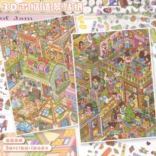 ˇ�{165.0�쾰�N��3d���w΢�s�����N���ɐ����~�N��diy�ֹ�����N