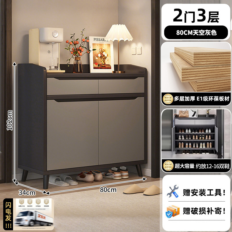 入户鞋柜家用门口进门玄关柜收纳柜一体靠墙2025新款爆款高档鞋架|undefined