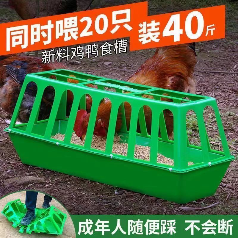 家庭用鶏の餌箱、こぼれ防止飼育装置、アヒルとガチョウの鶏の餌箱、鶏の餌箱、自動給餌鶏の餌箱|undefined