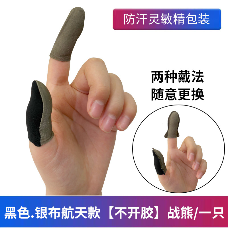 Juego de dedo de tela de plata conjunto de pollo caminando rey artefacto juego móvil paz profesional ultra-Delgado élite Gloria dedo conjunto