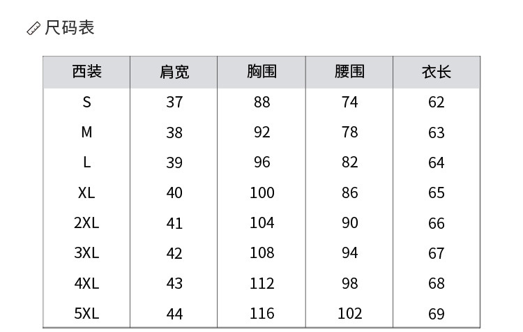 Product reference 6