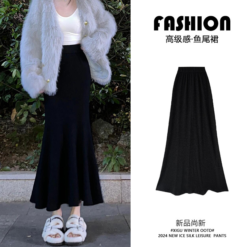 黑色针织鱼尾裙女秋冬季糯米高腰显瘦a字半身裙 中长款包臀温柔风