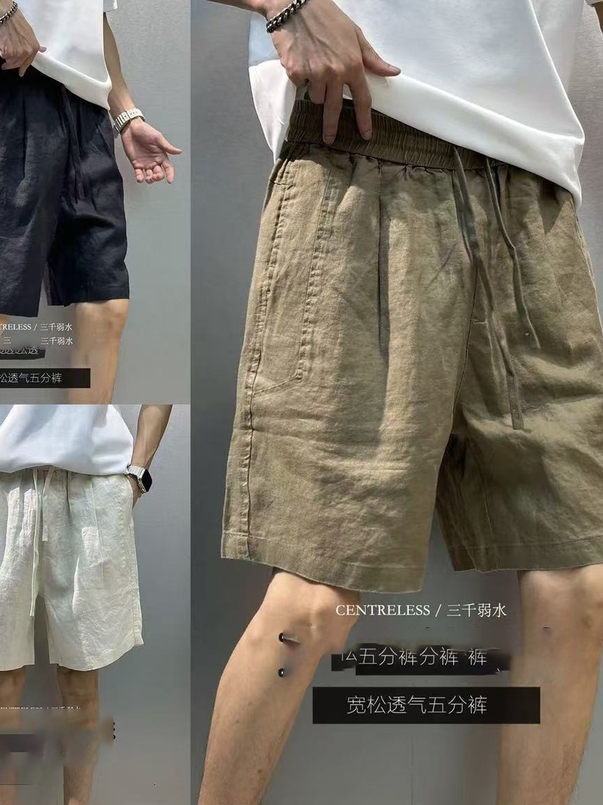 Solid summer shorts