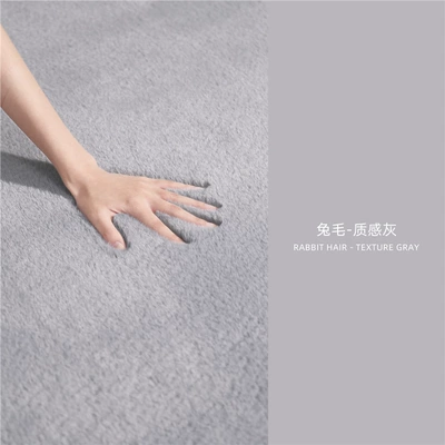 Pure Color Bedside Blanket Living — Car Carpet - rabbit-plush-texture-gray-60160-high-density-plush