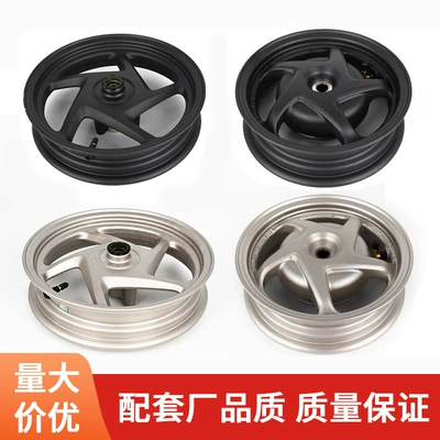 Rear Rims, Hub
