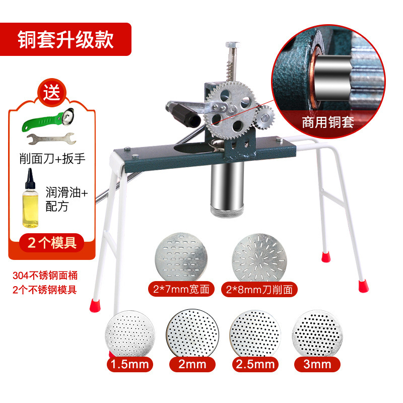 Máquina comercial para hacer fideos, máquina manual para hacer fideos, máquina doméstica para hacer fideos, máquina manual para hacer fideos, máquina para hacer fideos, prensa para fideos.