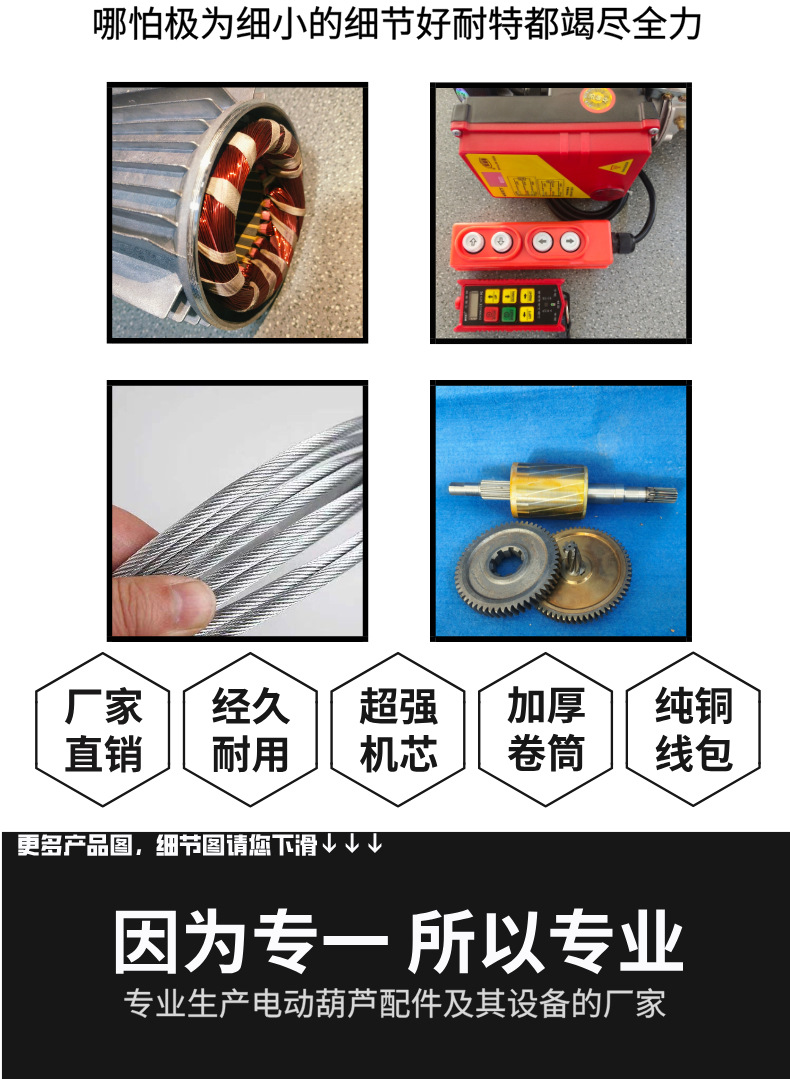 详情1_02.jpg
