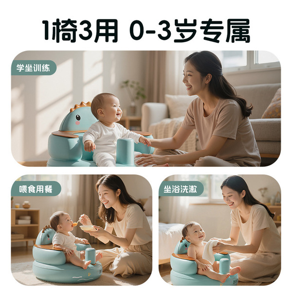 Inflatable children's toy
