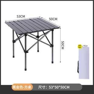 Wholesale Carbon Steel Alloy Egg Roll Table Large, Medium and Small Portable Car Outdoor Picnic Self-Driving Tour Camping Style Barbecue Egg Roll Table