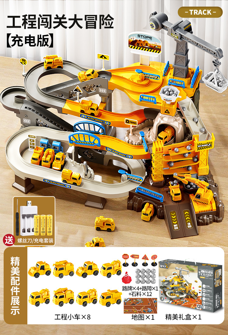 Juguetes de tren de fuego bloque deslizante coche de ingeniería infantil gran aventura juguetes de rompecabezas niños de 3 - 5 años