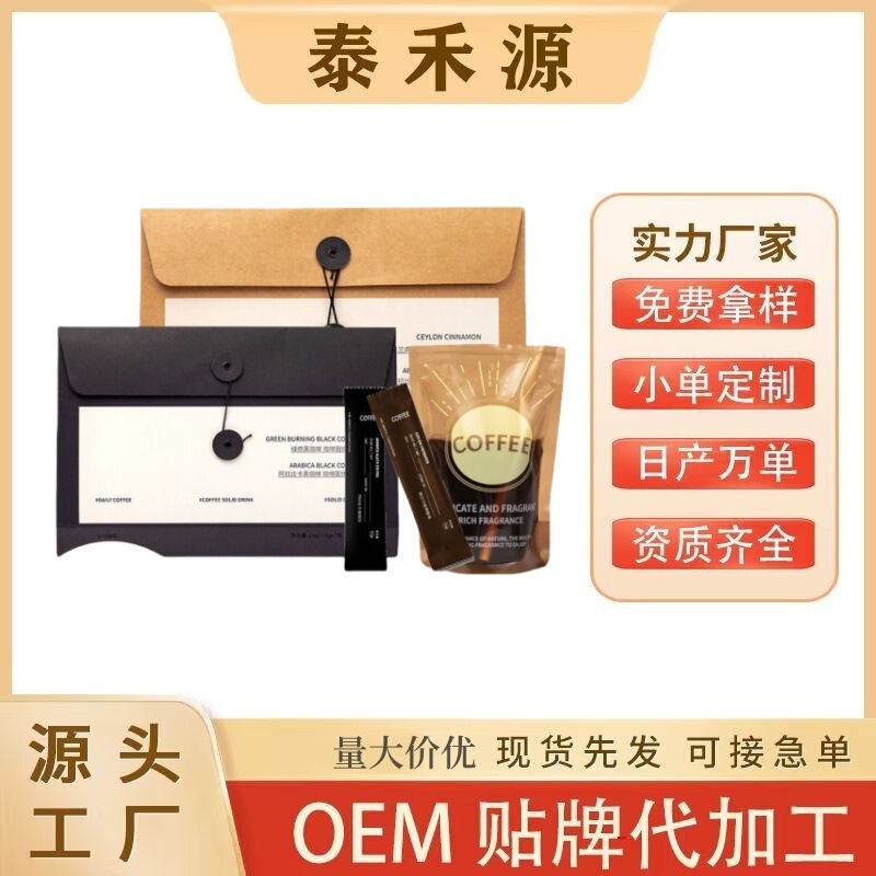 Daily Envelope Coffee Instant Arabica Black Coffee Cinnamon Green Coffee Instant Americano Cold
