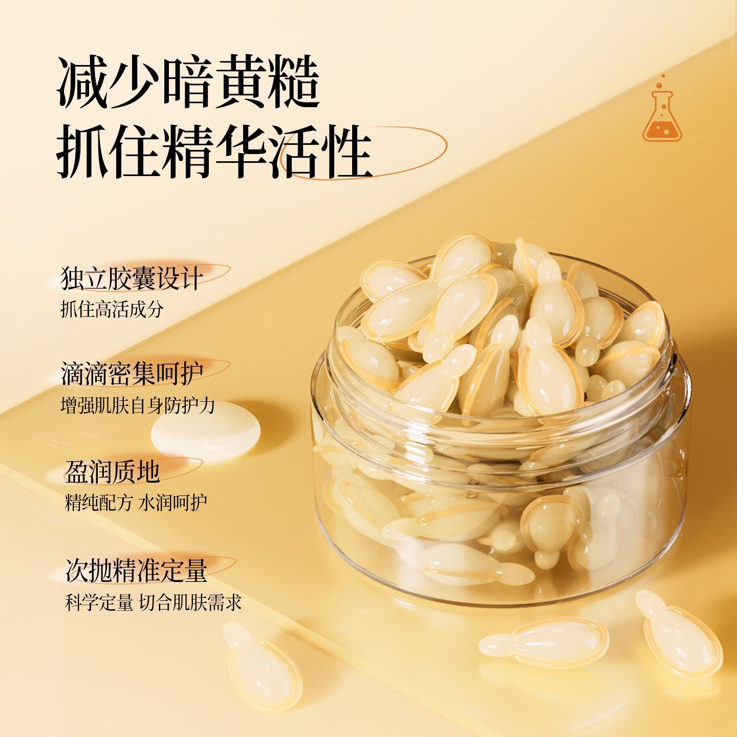 曼妮基左旋VC焕颜精华液舒缓焕颜精华油面部滋润补水修护精华液