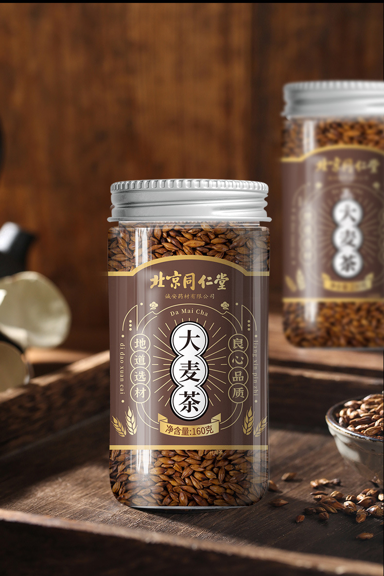 北京同仁堂大麦茶详情_15