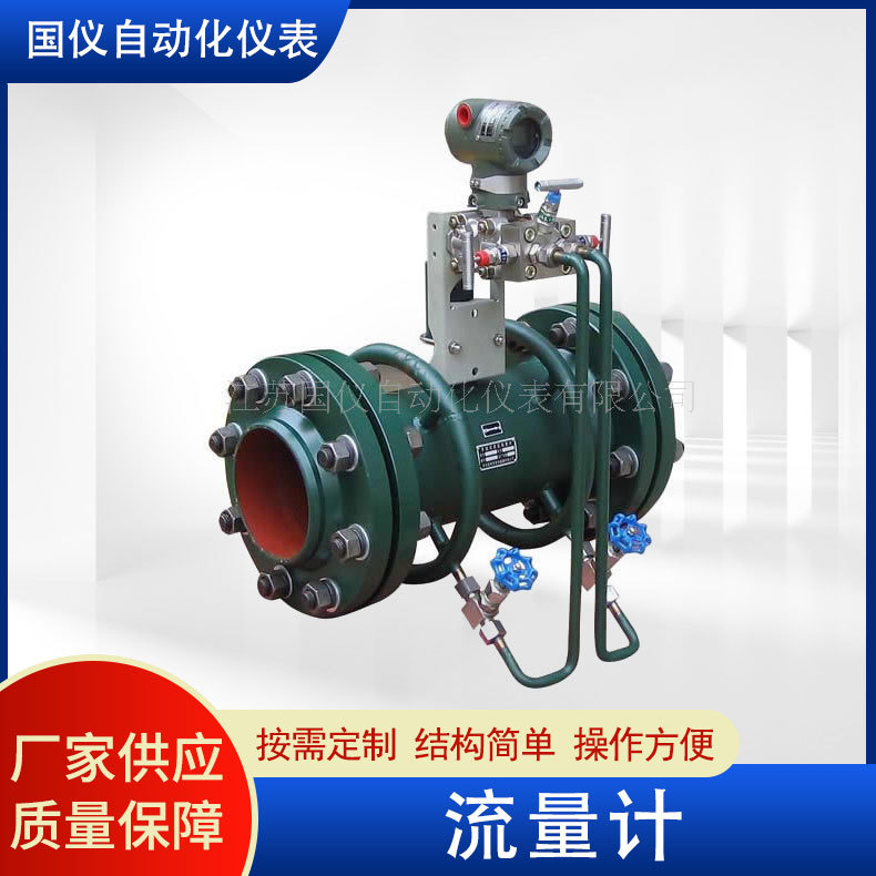 流量计 智能数显远传一体式流量计 插入式大口径智能流量计批发
