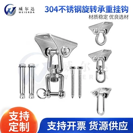 其他索具;船用五金配件;通用五金配件