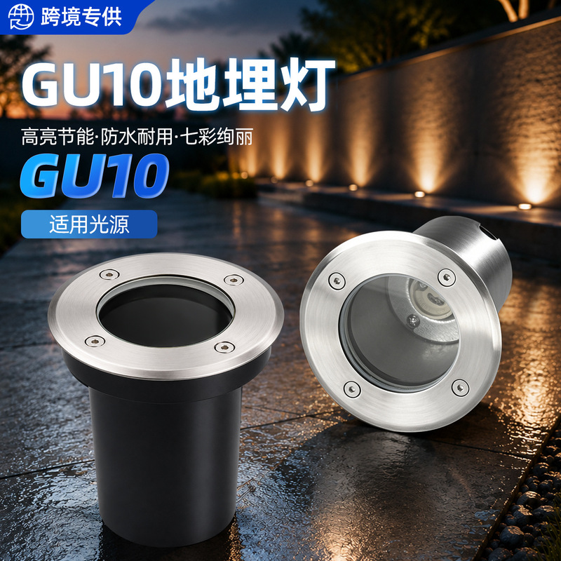 Cross-border exclusive supply of outdoor waterproof embedded underground lights, stainless steel pre-embedded ground spotlights for courtyard and lawn landscaping