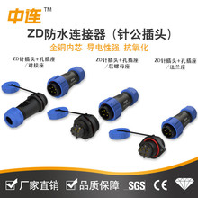 ���BZDϵ���⺸�ӷ�ˮ���^�_��13/17/21/PA66��ȼ���ղ��^