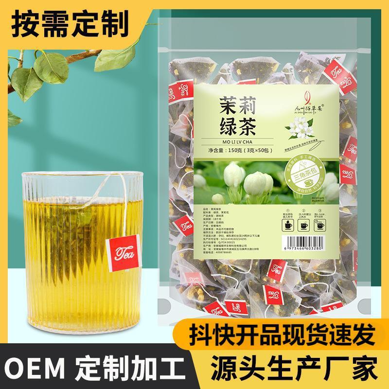 Jasmine Green Tea Triangular Bag Fruit Tea Herbal Tea Factory Direct Sales Large Quantity Preferential Treatment Wholesale Delivery