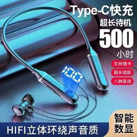 蓝牙耳机;手机转接头;手机充电器