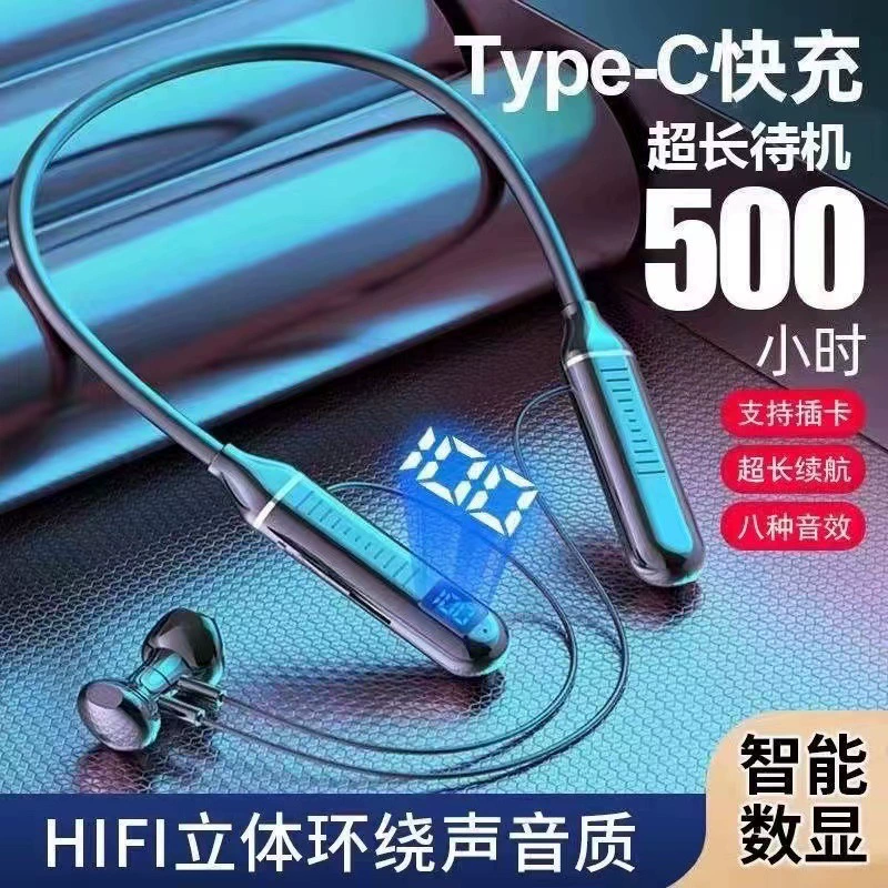 Bluetooth наушники-воротник G01, большой аккумулятор, быстрая зарядка Type-C, LED-дисплей