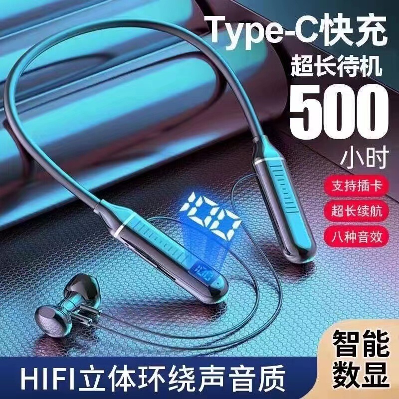 Neck-hanging Bluetooth headset 5.3 large digital display wireless sports large battery life mobile phone universal headset wholesale