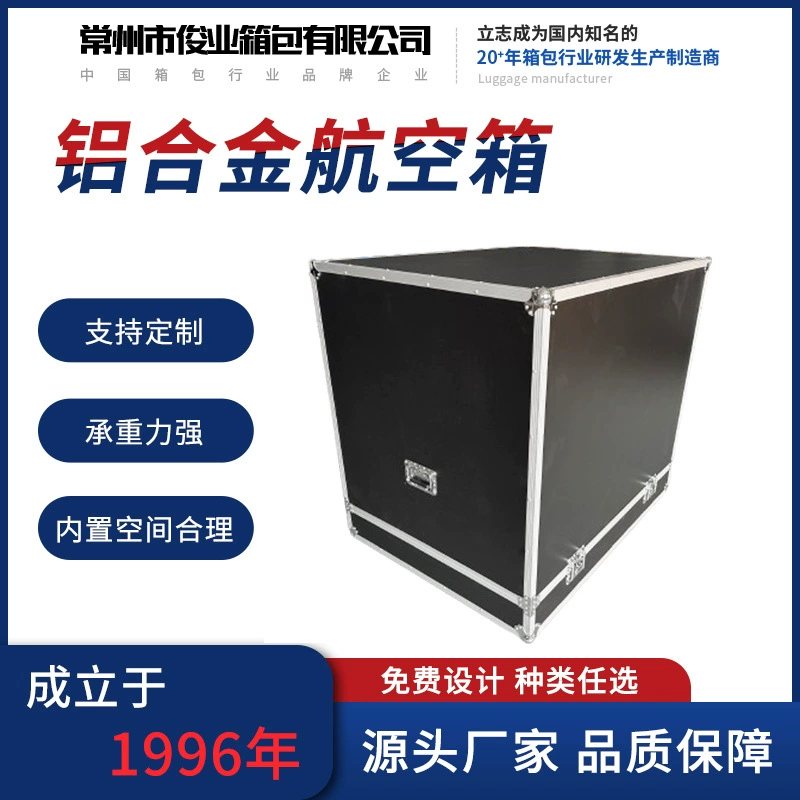 Алюминиевый корпус авиационного аварийного оборудования оборачиваемый алюминиевый корпус EVA противоударная клавиатура дисплей защиты алюминиевого сплава коробка