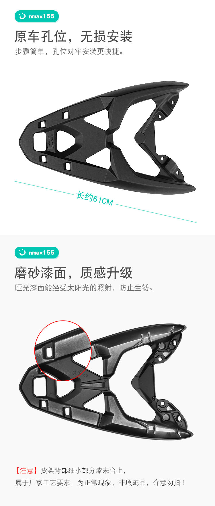 Suitable for Yamaha Nmax155 Rear Rack, 18-26 Models Mengshi 150 Aluminum Alloy Tail Box Rack, Tail Wing, Tail Rack