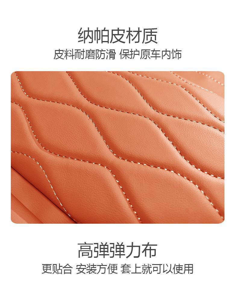 Suitable for Ideal L9L8L7L6 Central Armrest Box Pad Protective Cover Storage Box Heightening Pad Decorative Accessories Supplies