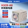 时间定制多段式限时继电器