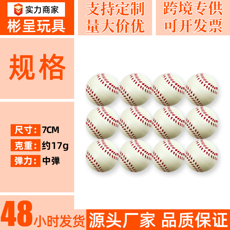 Pelota Antiestrés de Descompresión, Pelota de Juguete de 4 cm, Fútbol, Baloncesto, Red, Béisbol, Rugby, Pelota de Espuma de PU de 6,3 cm, Pelota de Presión con Impresión