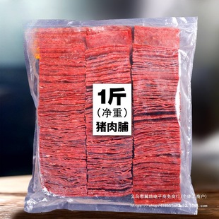 �⸬��ʳС��߅�����i�⸬�i�����֭�خa�����؛���eʳƷ