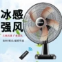 摇头节能静音风力台扇