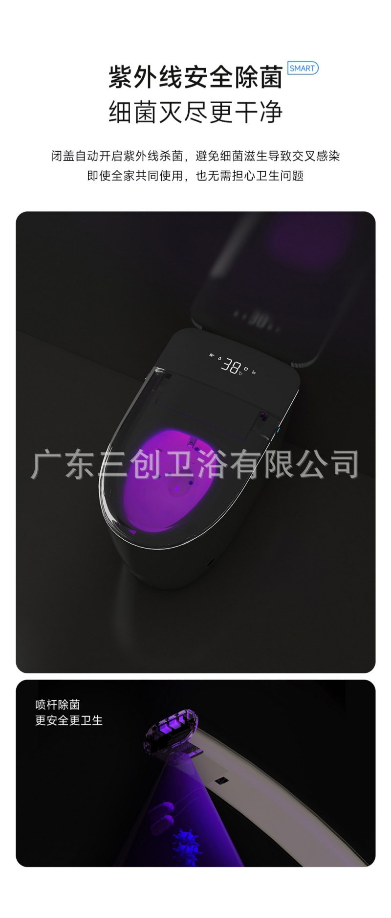 智能马桶H3-详情页 (6).jpg