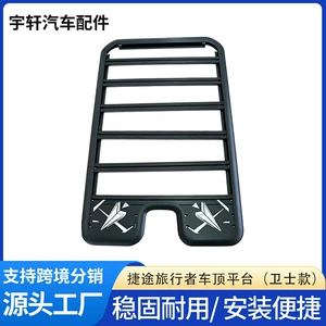 Jetour Traveler Shanhai T2/T1 (Guardian modeli) dam baqaj rəfi, qatlana bilən, qazma tələb olunmur