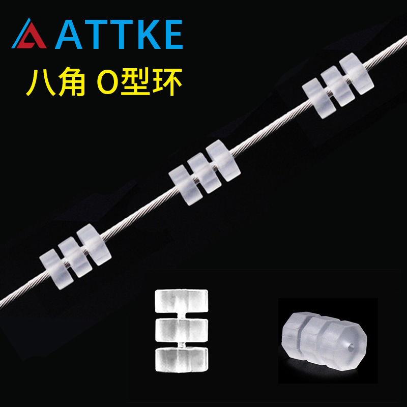 Mountain bike road bike variable speed brake line octagonal O-ring transparent rubber car paint protection Mountain bike road bike variable speed brake line octagonal O-ring transparent rubber car paint protection