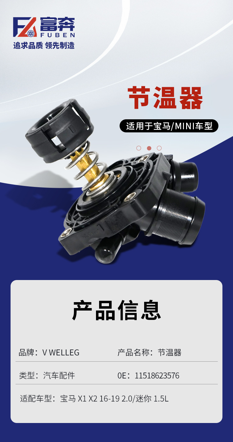 11518623576 for BMW MINI 1 Series 2 Series Thermostat Coolant Control Valve