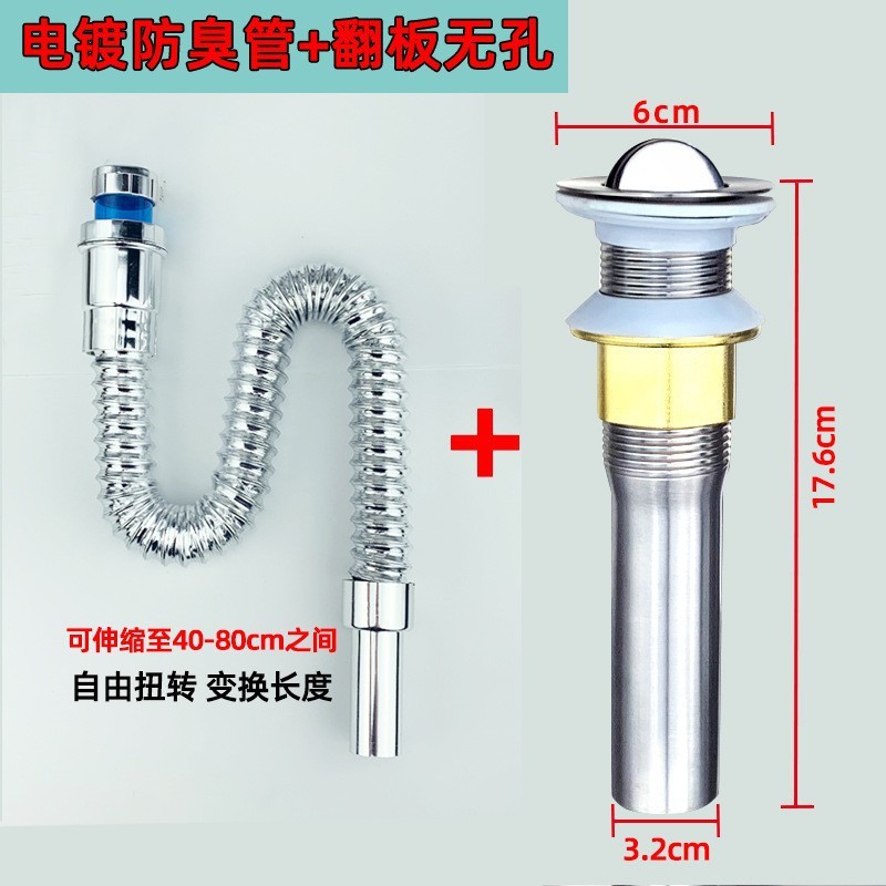 ステンレスのひっくり返し板の下水器の陶磁器のたらいの下の水道管の洗面器の洗面器の洗面器の防臭排水管は溢水口を持っています。|undefined
