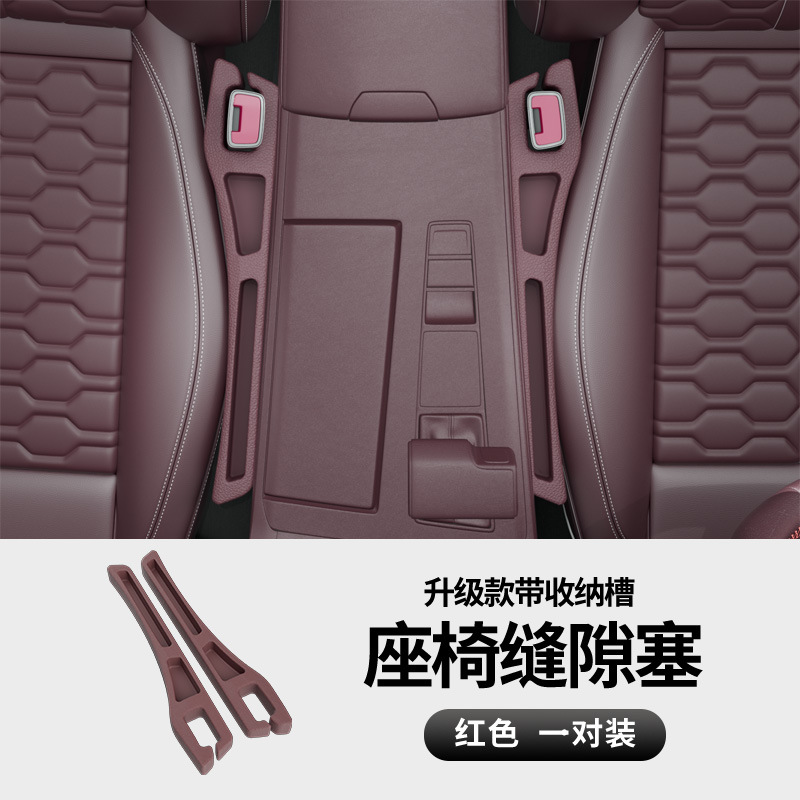 운전자와 부조종사 1쌍 - 빨간색