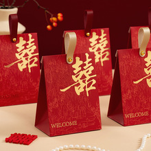 结婚订婚喜糖盒子新款糖果包装盒婚礼手提高级感小众伴手礼喜糖袋
