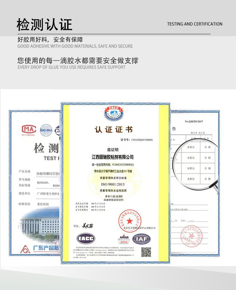 水族造景骨架胶详情_08