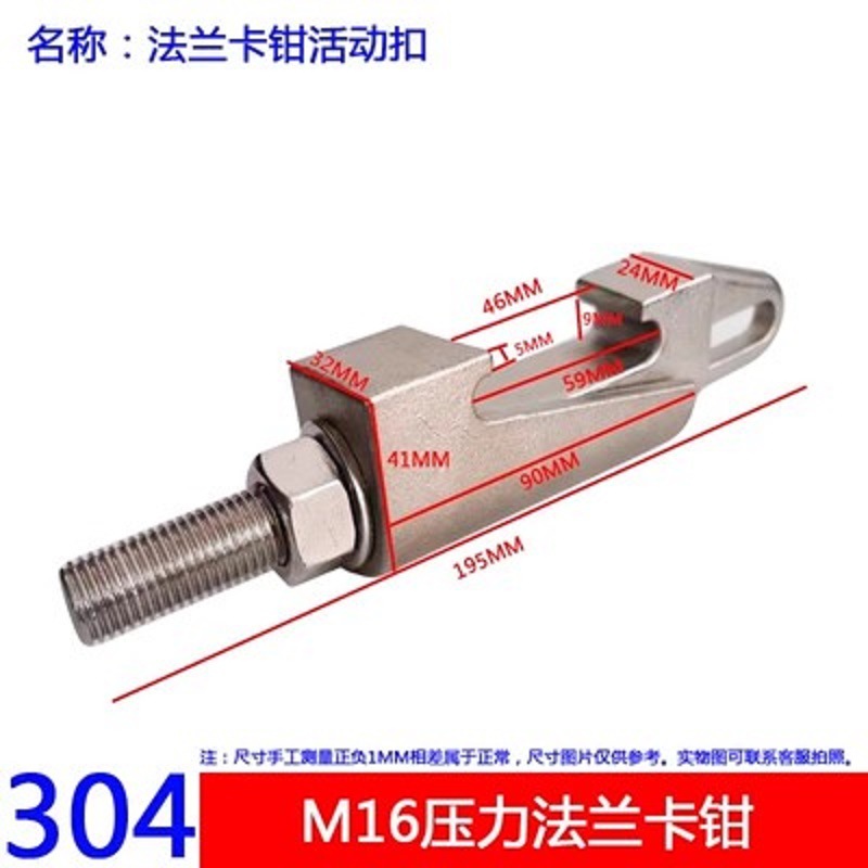 ��շ�����ǯ�������˿��M8/M10/M12 WGR Rathmann Manway Clamp