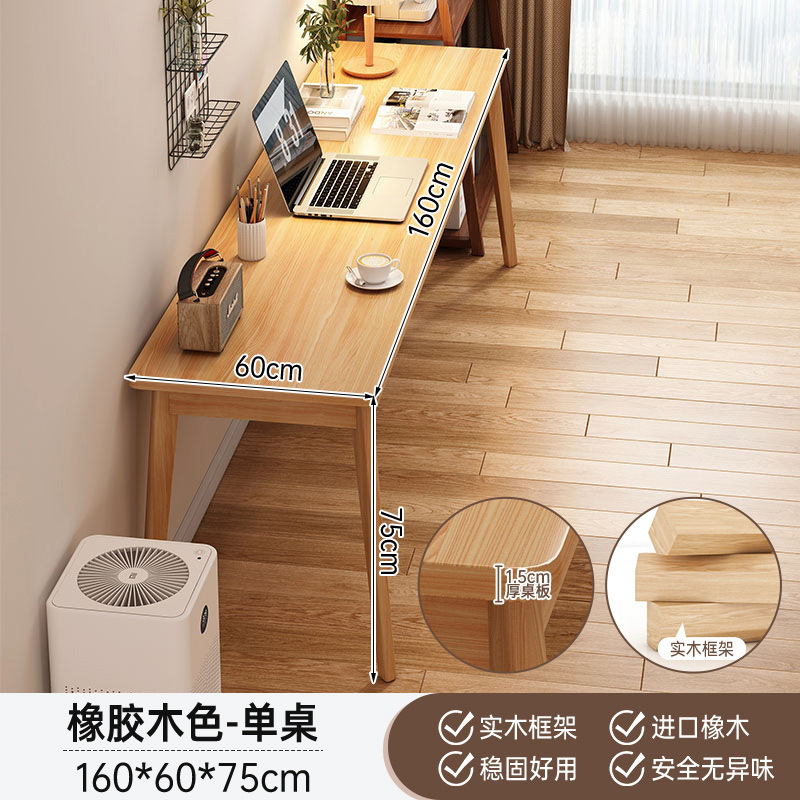 Mesa larga nueva mesa de computadora doméstica china estudio de doble mesa de escritorio rectangular larga mesa de oficina nuevos productos