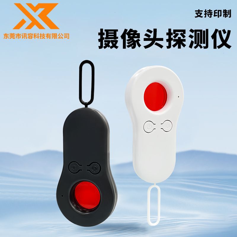 新しい赤外線カメラ検出器 USB 充電旅行ホテル抗盗撮監視検出器卸売|undefined