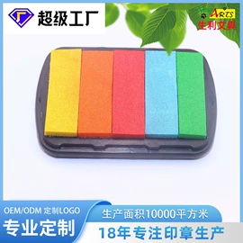 印章/印泥;印章用品;手账印章