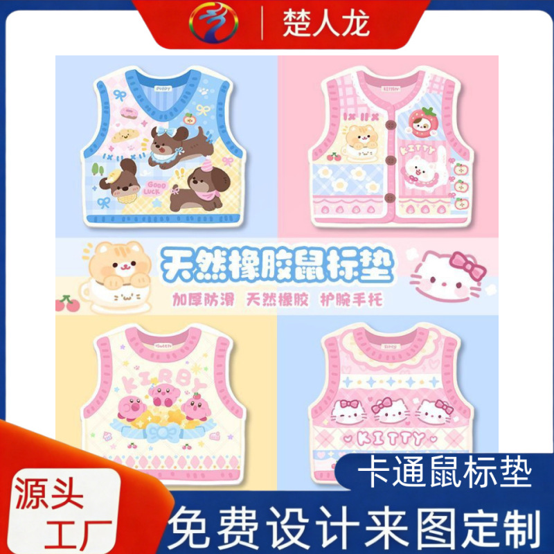 Cute Cartoon Mouse Pad, Special-Shaped Sweater Vest Style, Kirby-Themed Desk Mat, Custom-Made According to Your Image