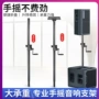 手摇落地金属支撑杆三脚架