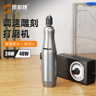 Engraving machine small grinding machine hand-held electric grinding machine engraving power tool jade engraving pen small electric grinding pen