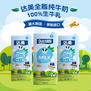 �Ĵ�������˹�R�၆ԭ�b�M��DUTCH MILL�_�����}ȫ֬ţ��1L*12